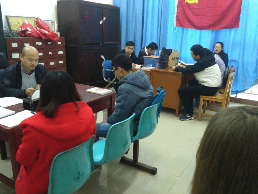 物电员工党支部政治学习